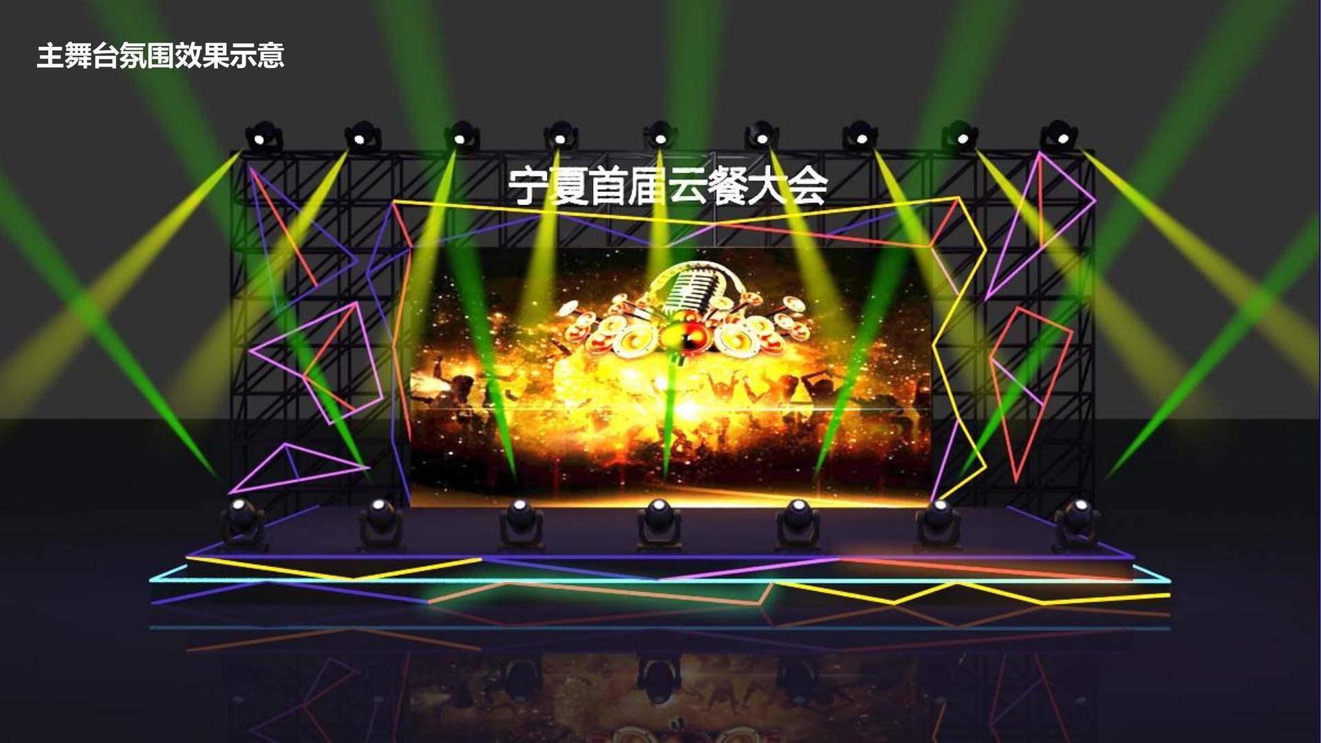 恒尔影视发布《2024中国城市文化活力观察报告》